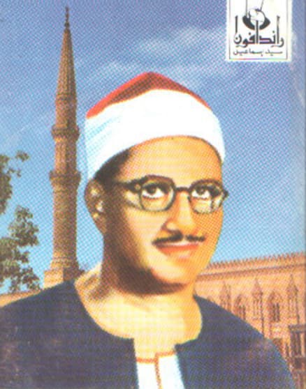 002-1- البقرة 110-123 استديوهات التليفزيون عام 1963م نسخة المجلس الأعلى جودة أصلية عالية جدا ومميزة 