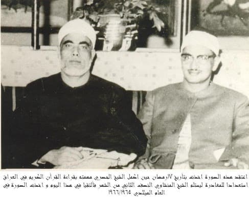 006-1- الأنعام 50-53 استديوهات التيليفزيون عام 1966م من برنامج مع كتاب الله جودة عالية جدا ونسخة اصلية خام